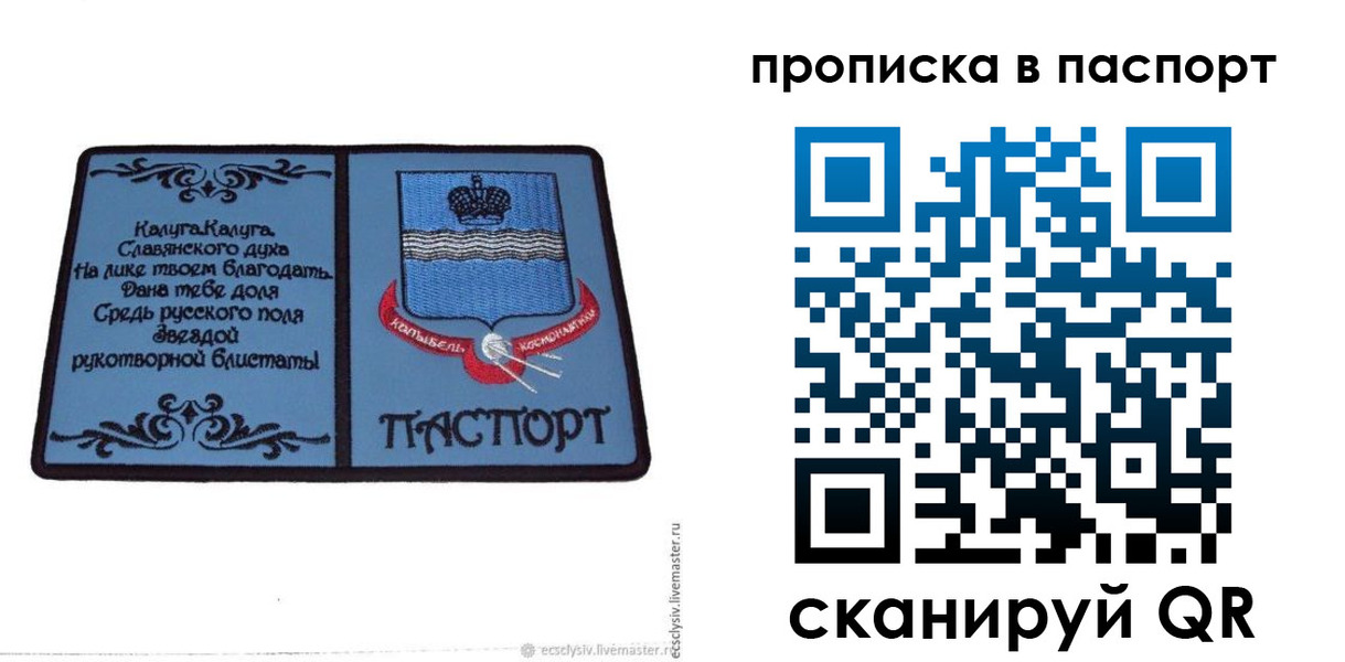 временная регистрация адрес в Горнозаводске