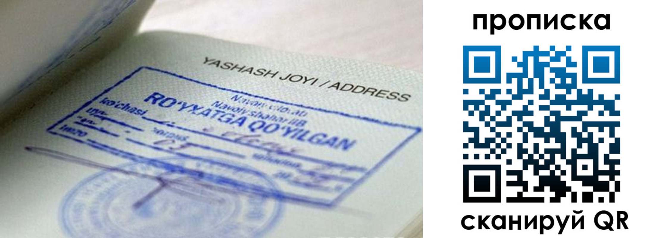 временная регистрация надежно в Горнозаводске