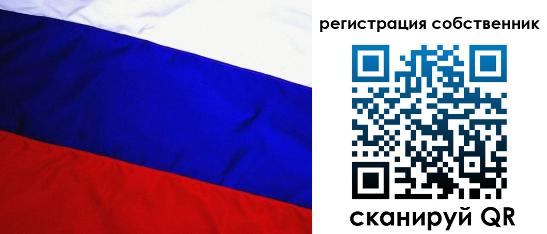 регистрация в Горнозаводске